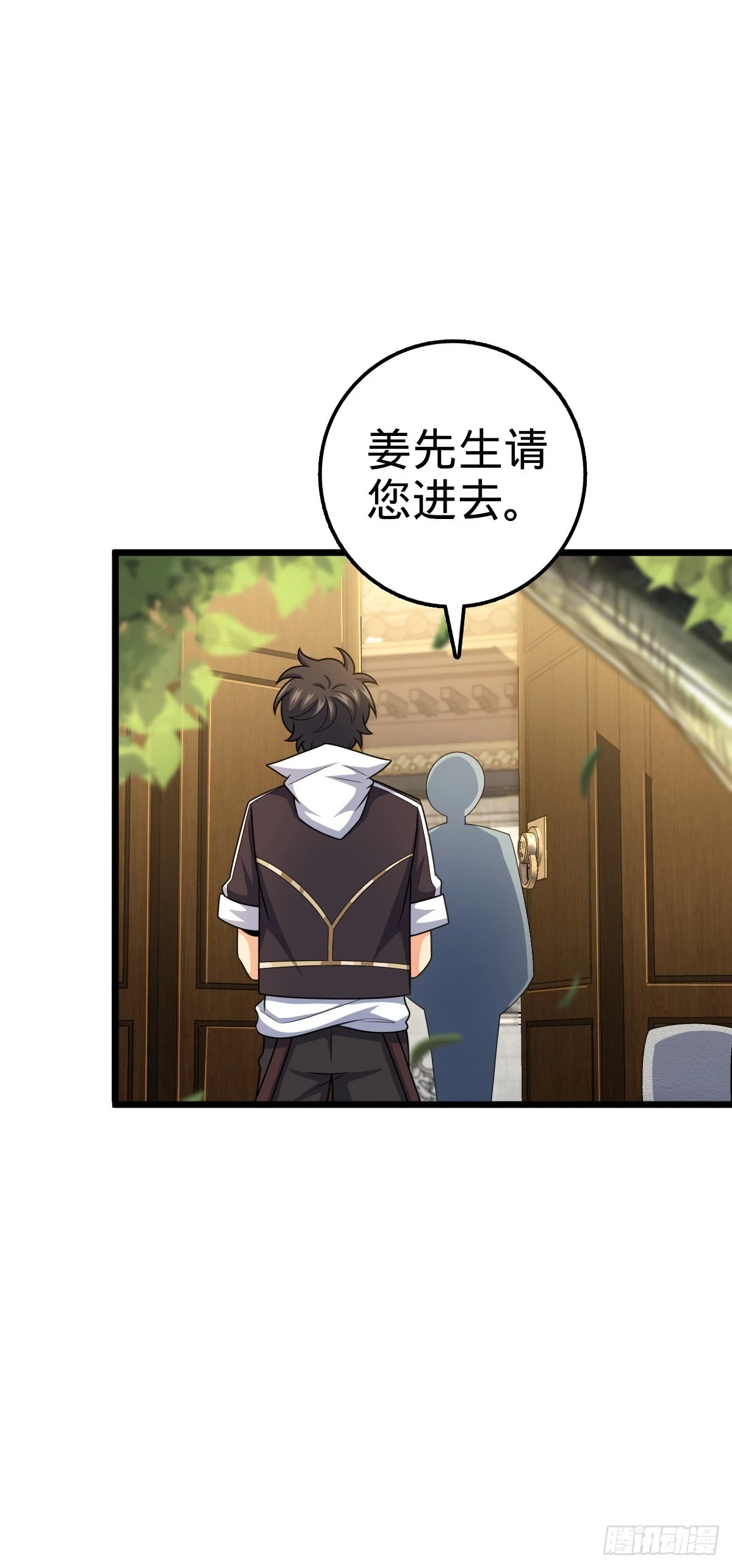 668 姜家大族32