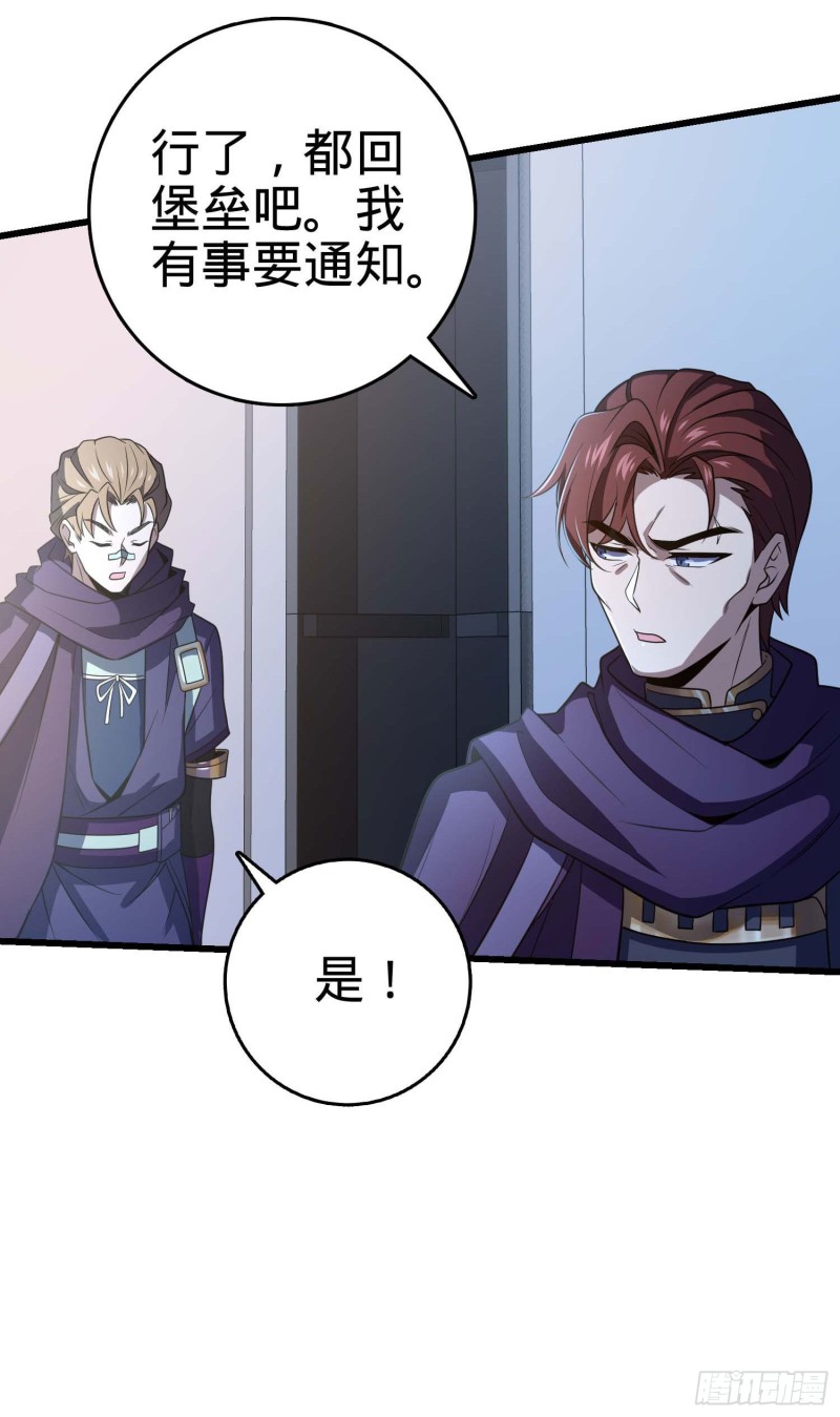 243 卡洛儿.奥丁.约翰逊16
