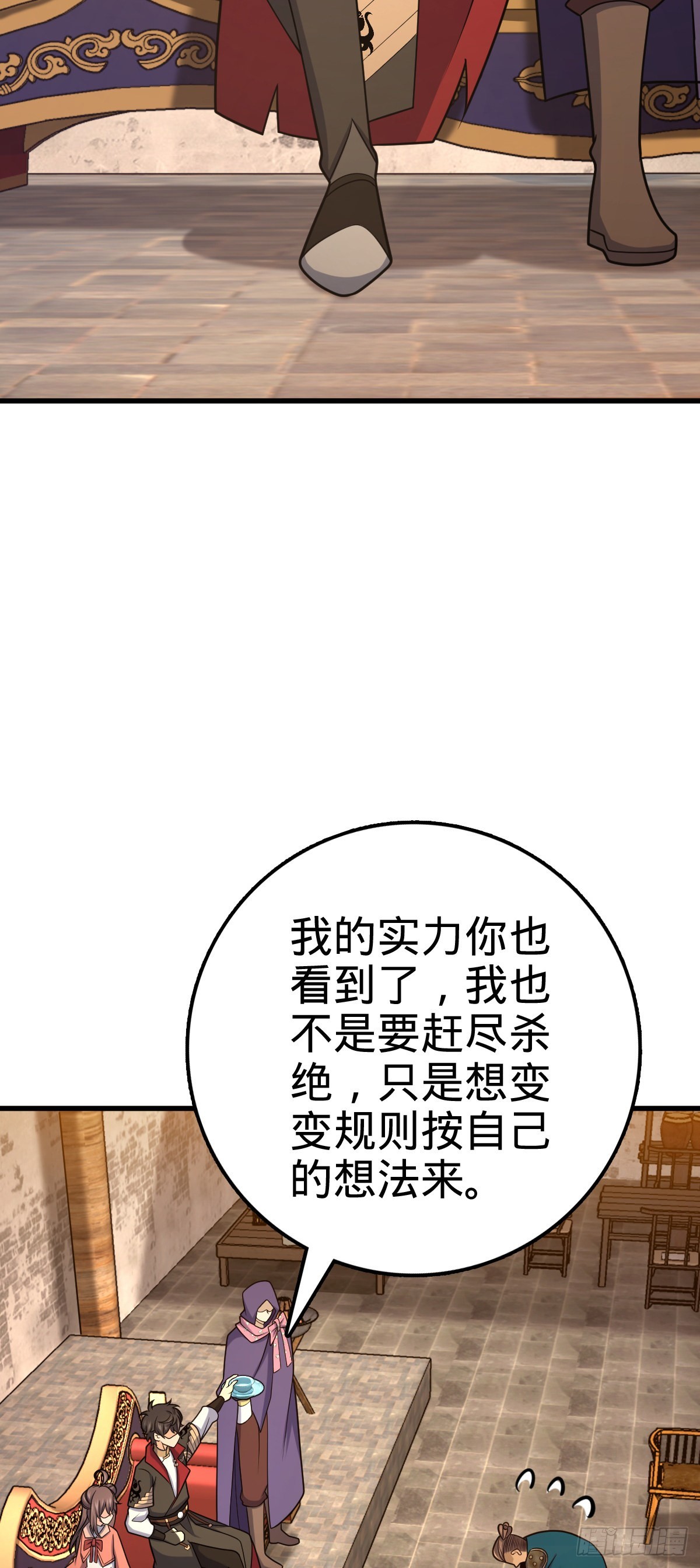 527 以和为贵44