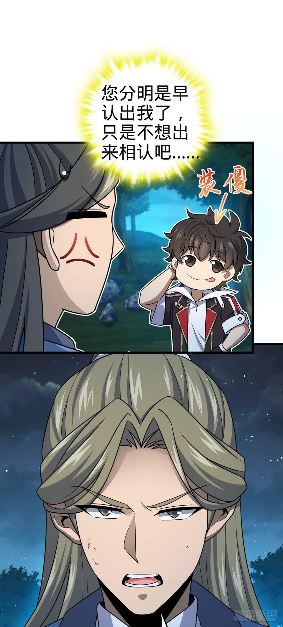 798 来围剿我？31