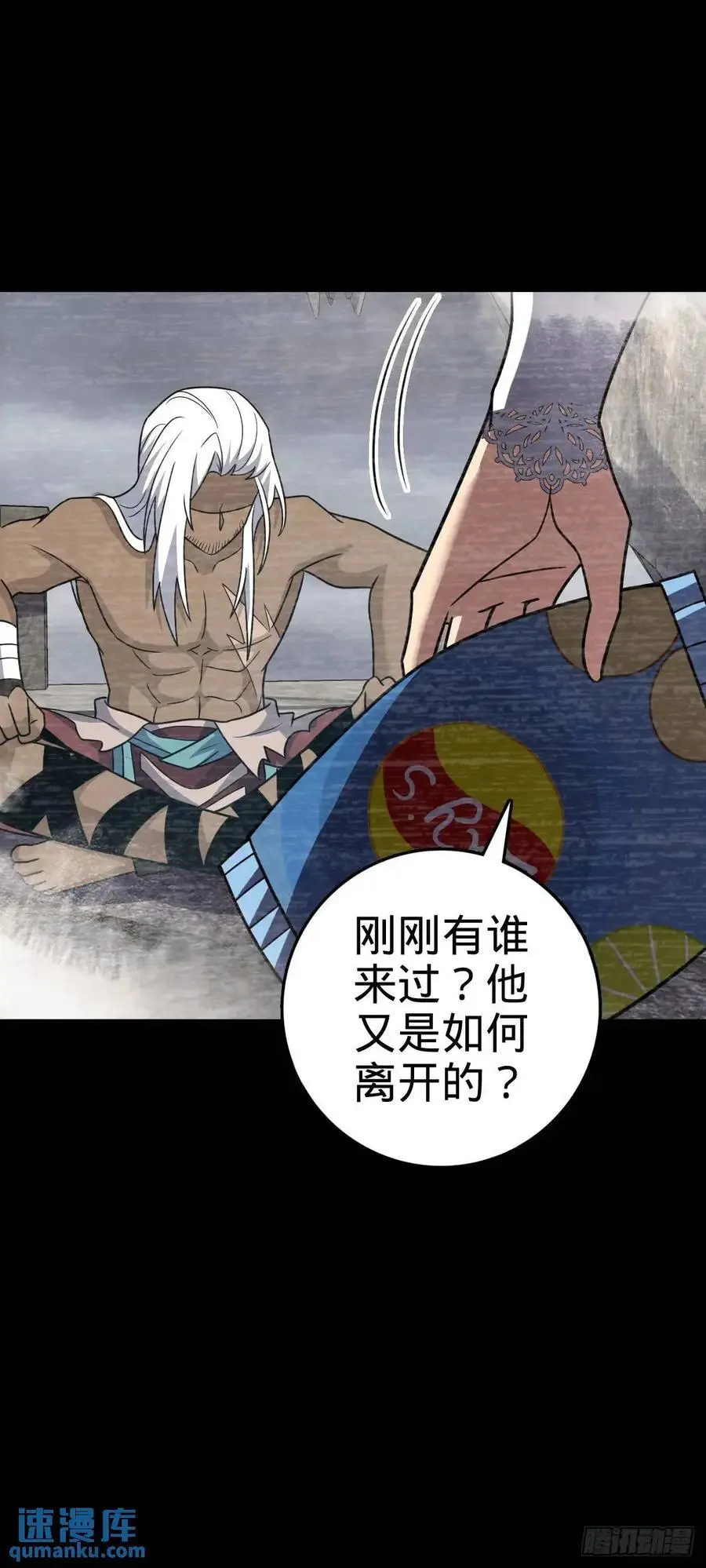 860 黑暗之中唯一的光亮26