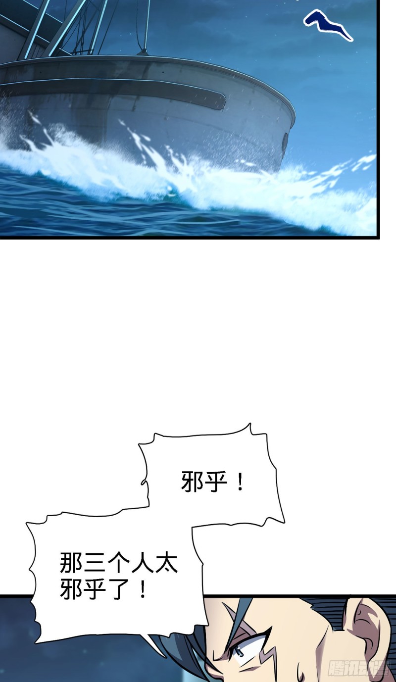 144 到岸29