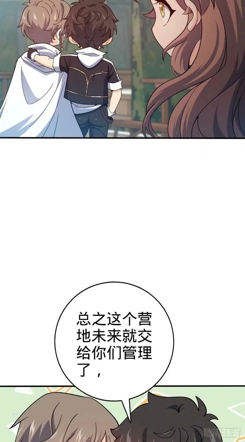 731 整合营地13