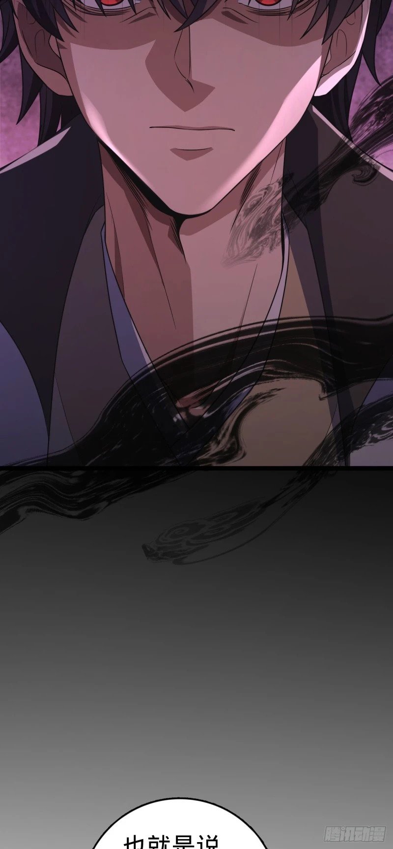 776 神王宫旧事45