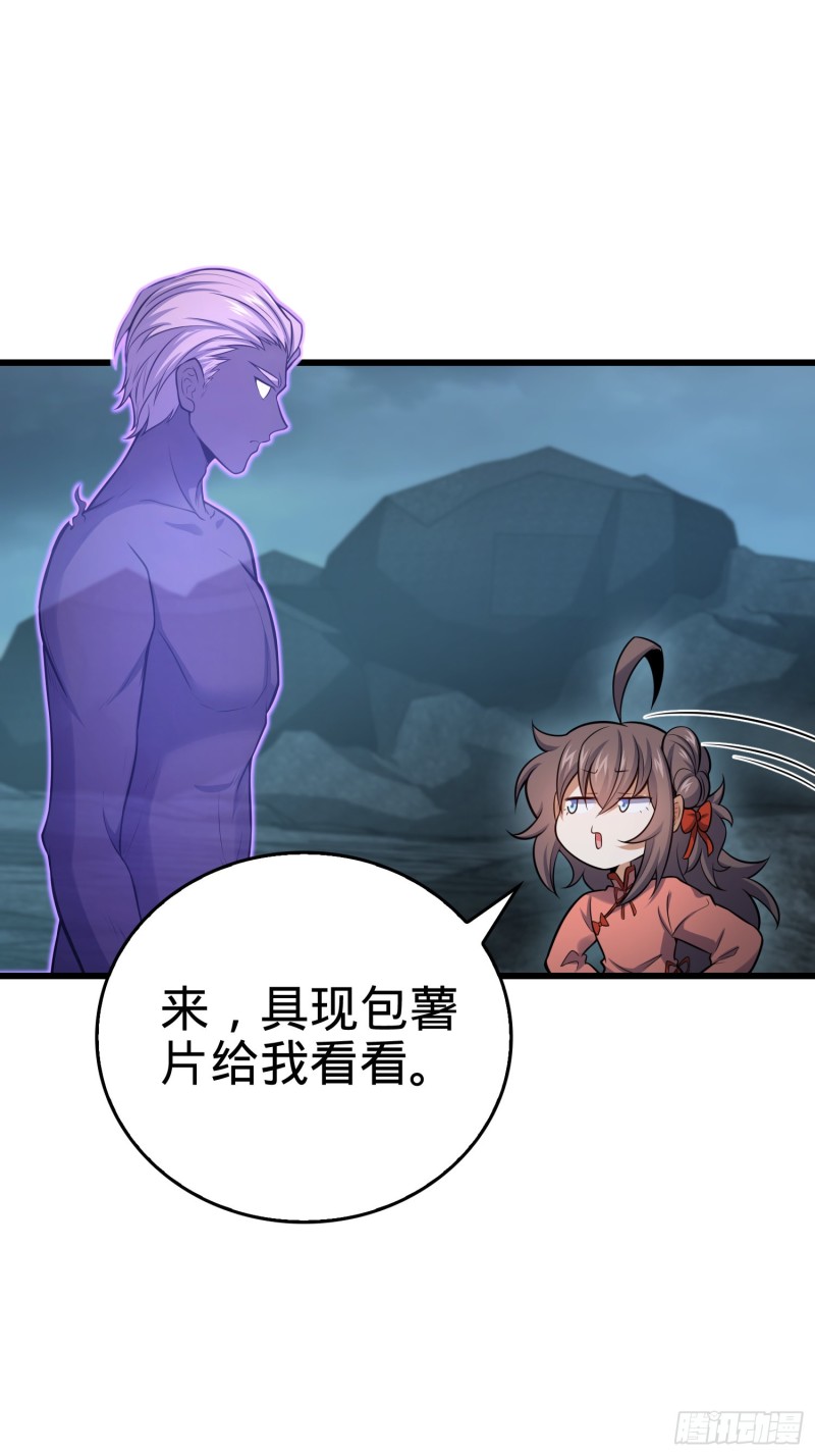 175 B级具现系58