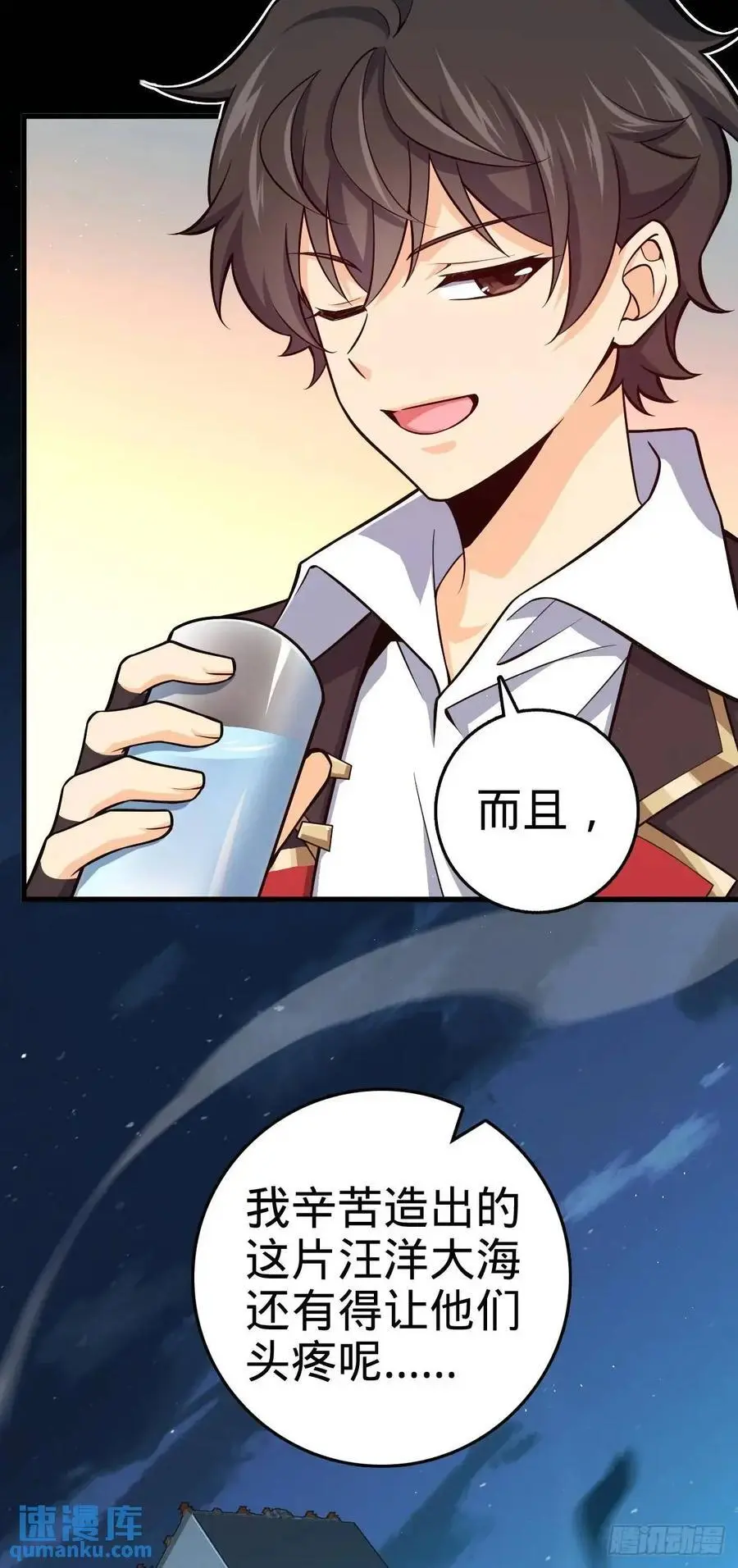 866 底牌尽出，全歼先锋！56