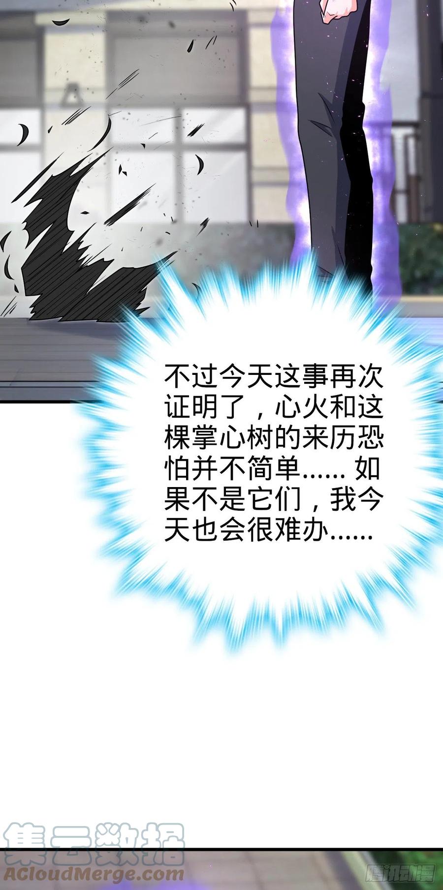 333 圣徒vs主教12