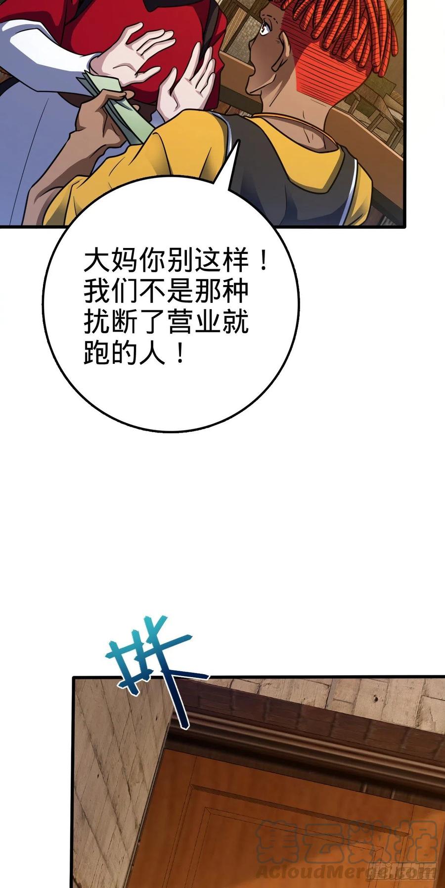 361 暴露了9