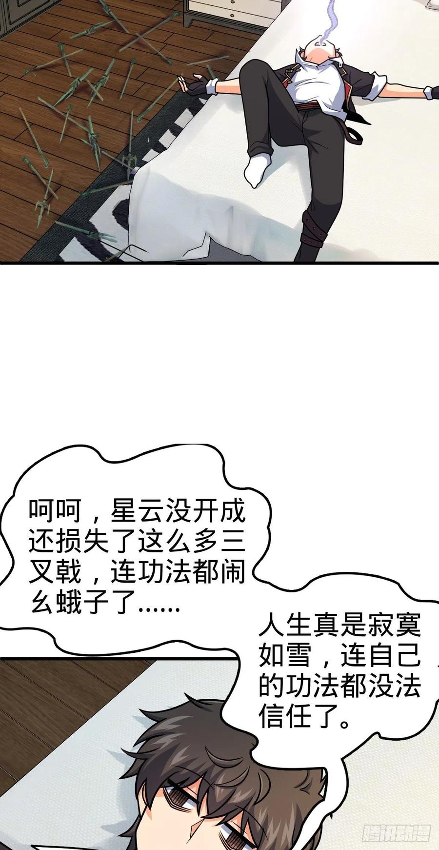 324 偷家2