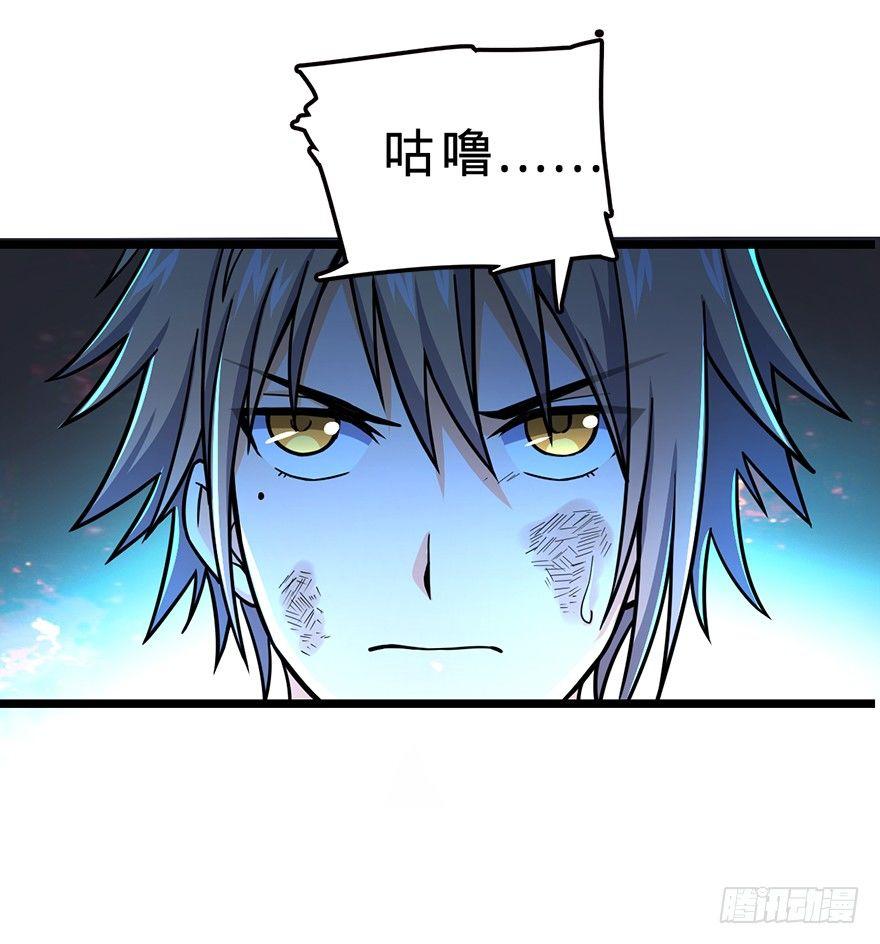 34 神奇项链35