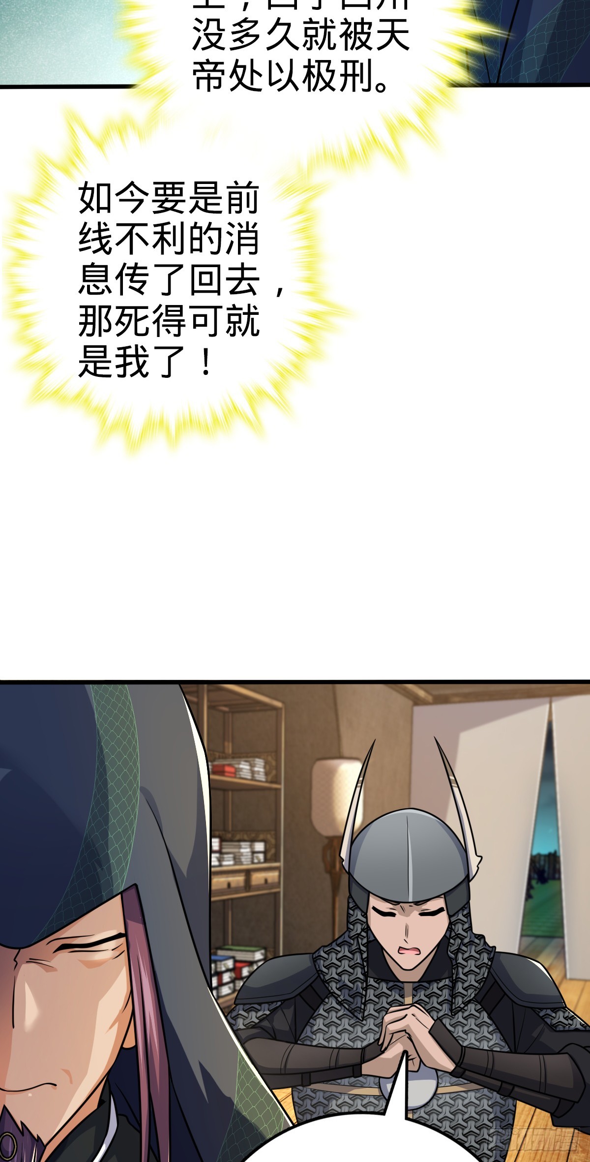 653 风姿绰约吕小树4