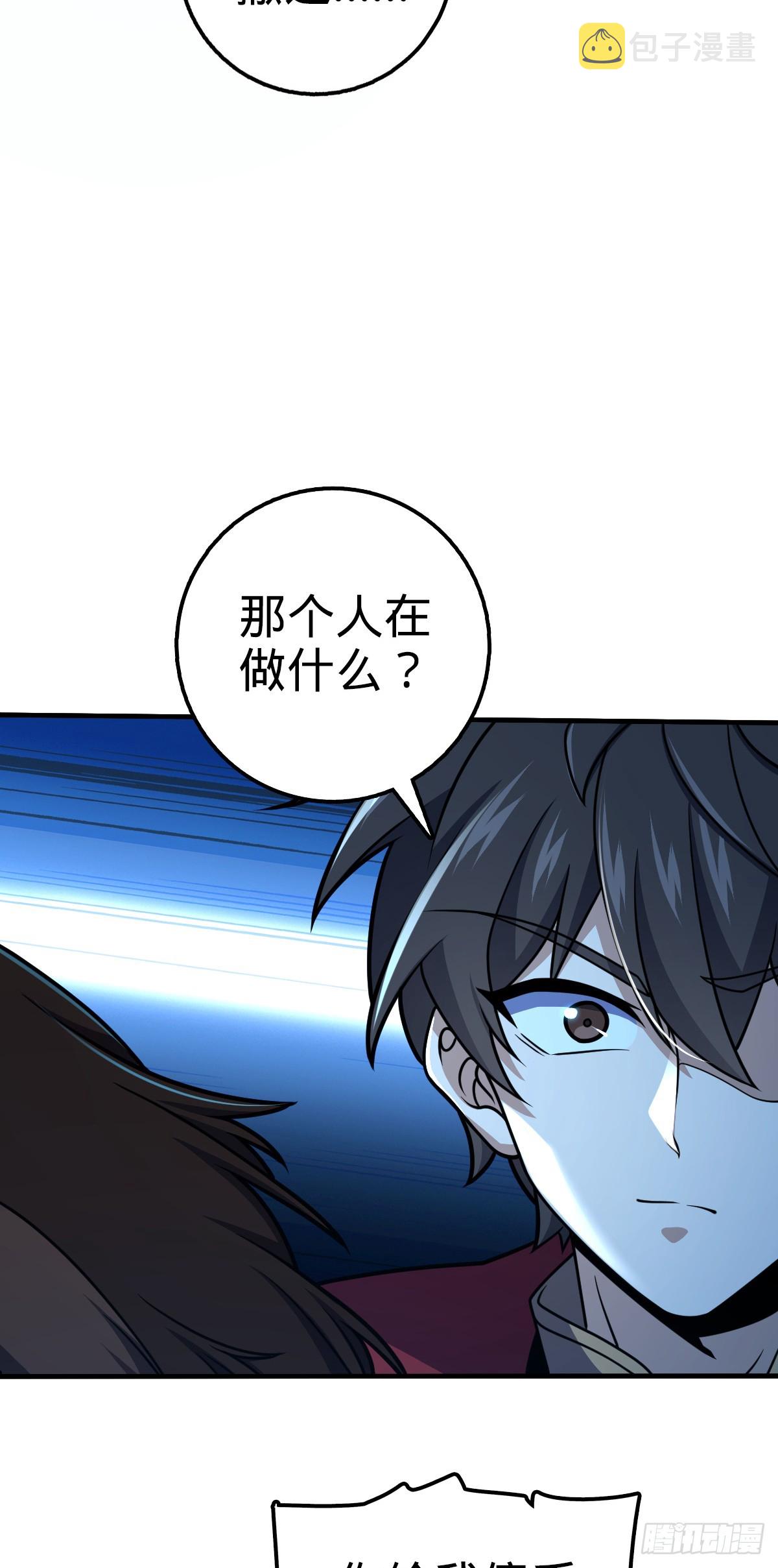 644 凭空消失32