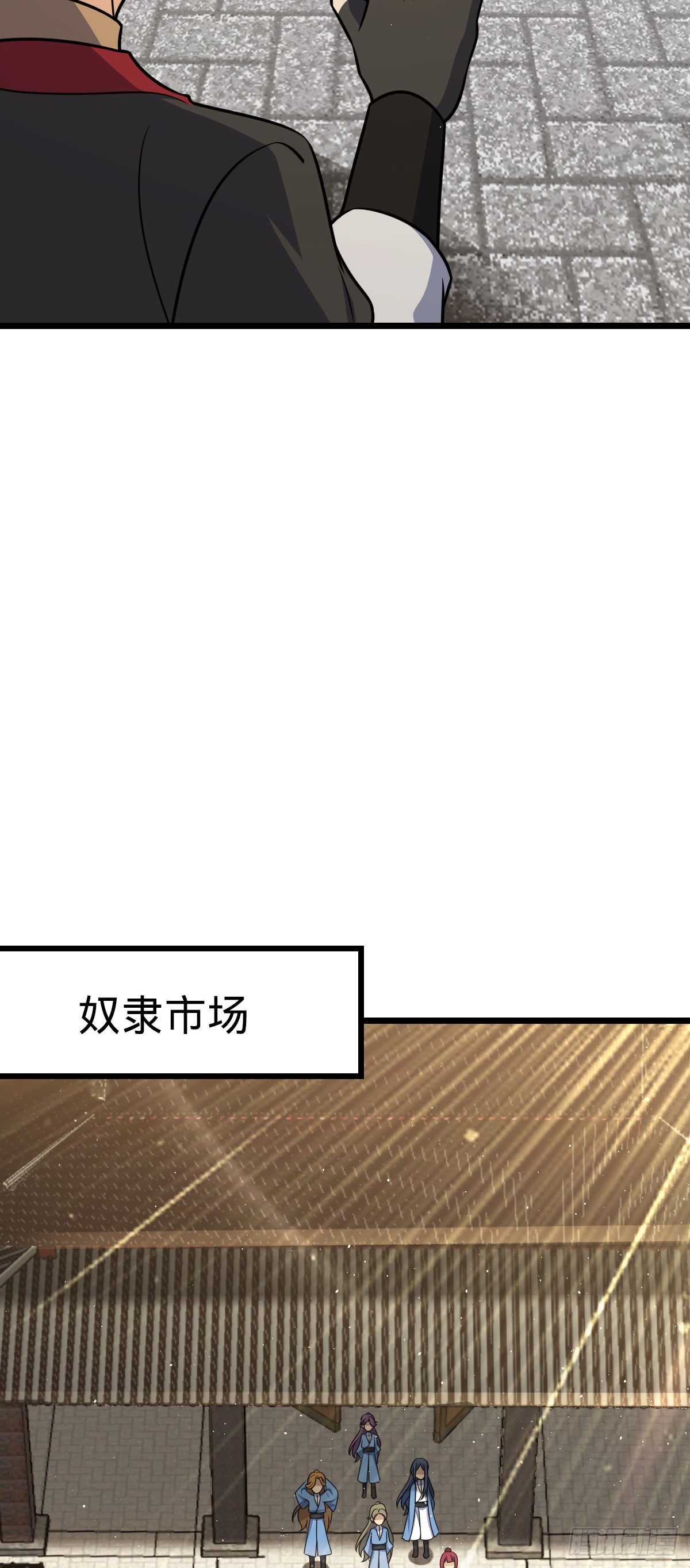 592 西都奴隶市场43