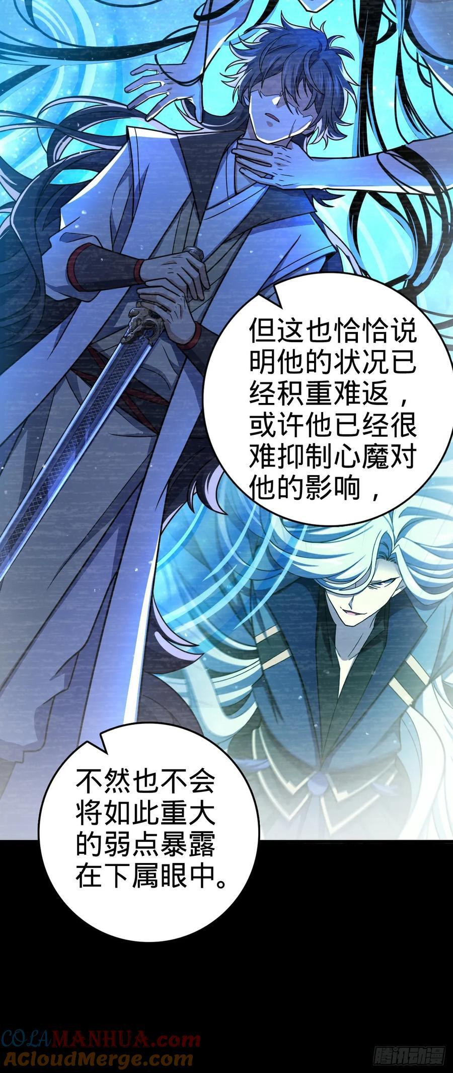 838 凶手推论18