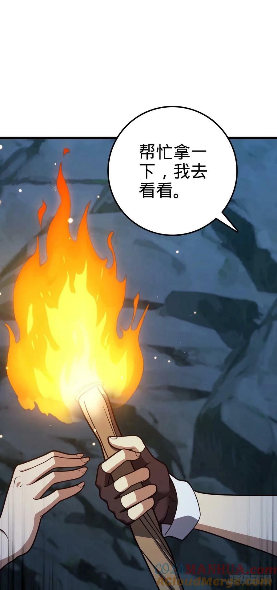 727 骸骨12