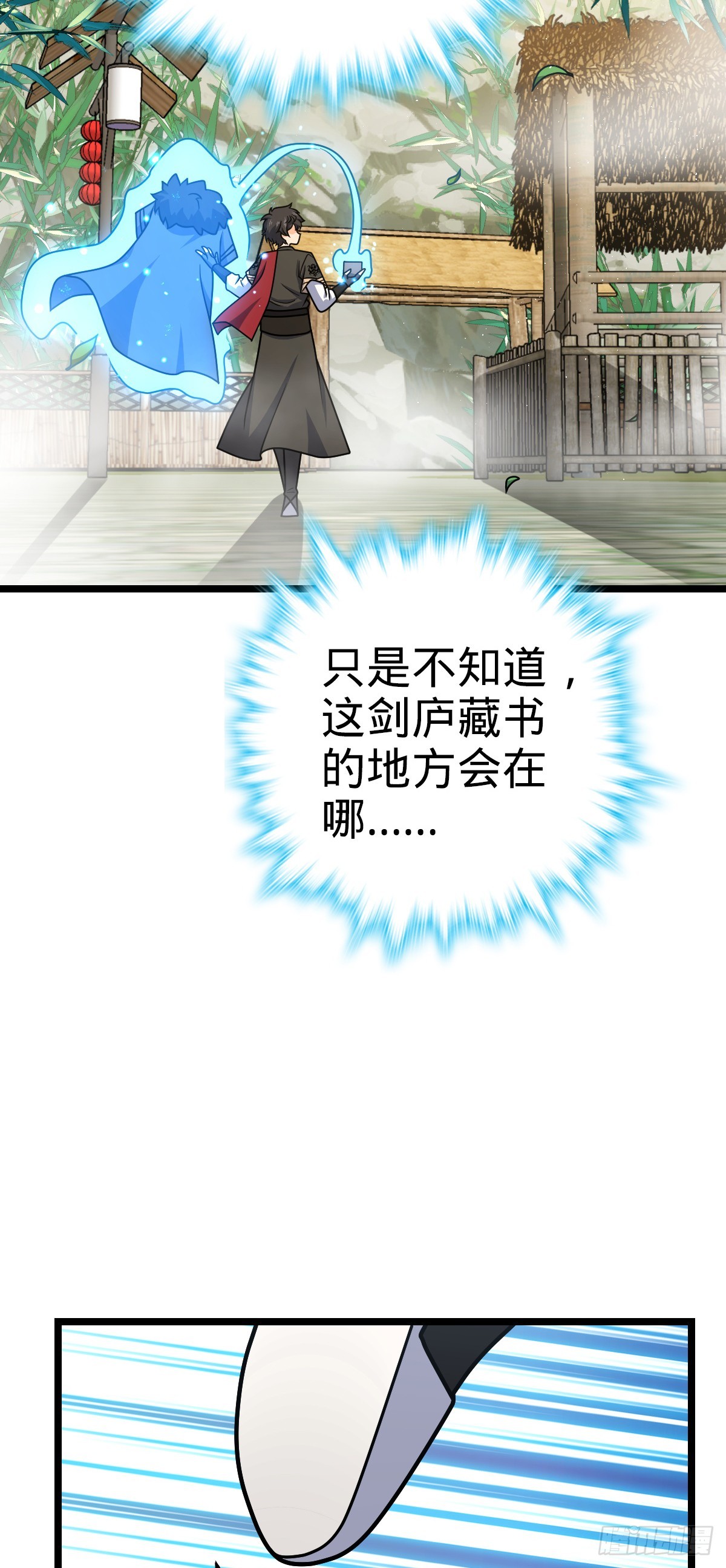 623 剑庐也有王诗？！42