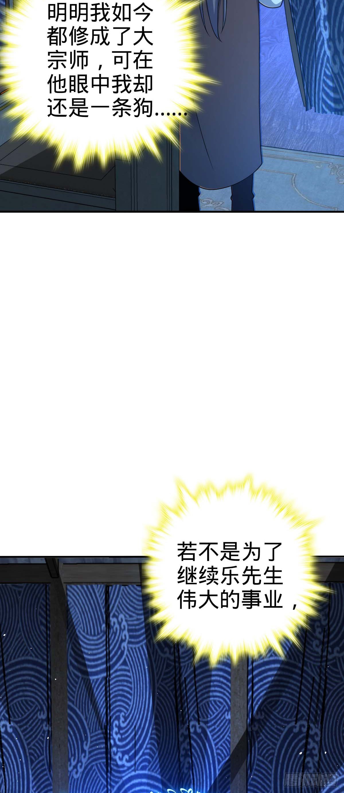 589 西方天帝48