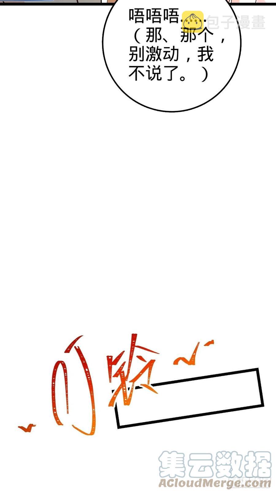 365 私奔51