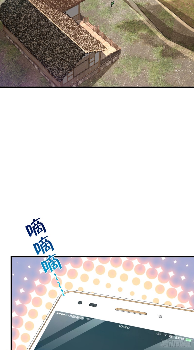 209 吕树之死45