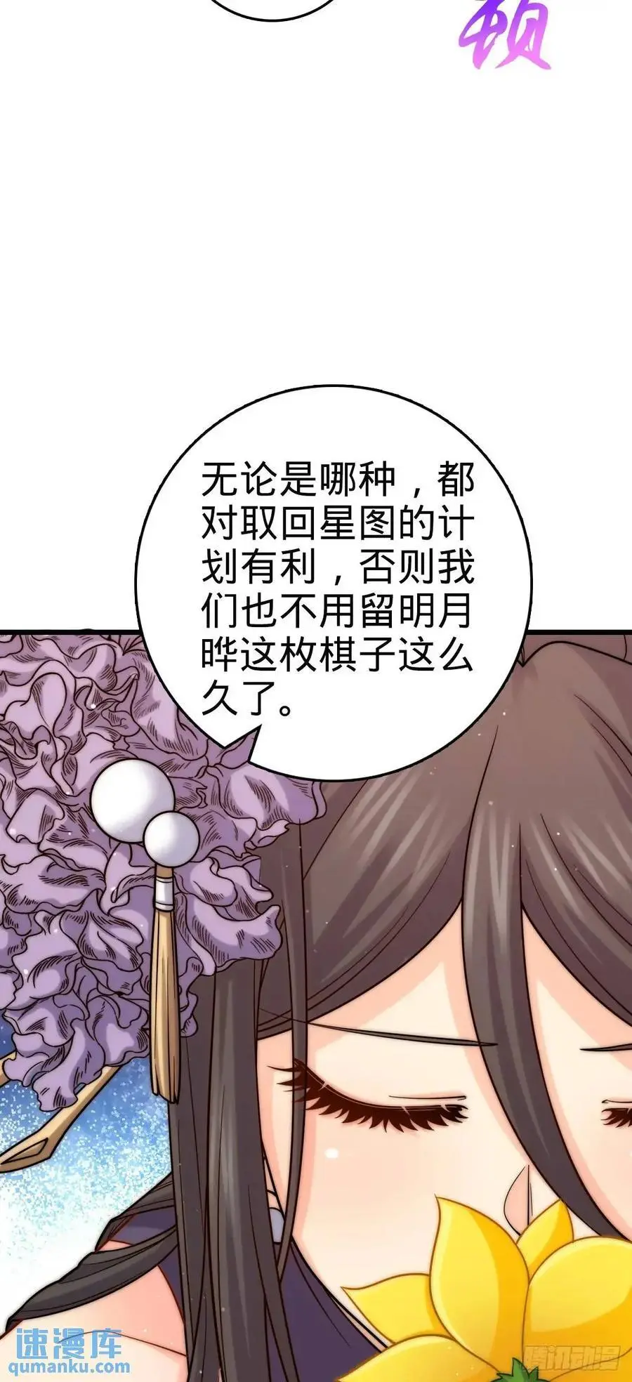 862 大战将起37