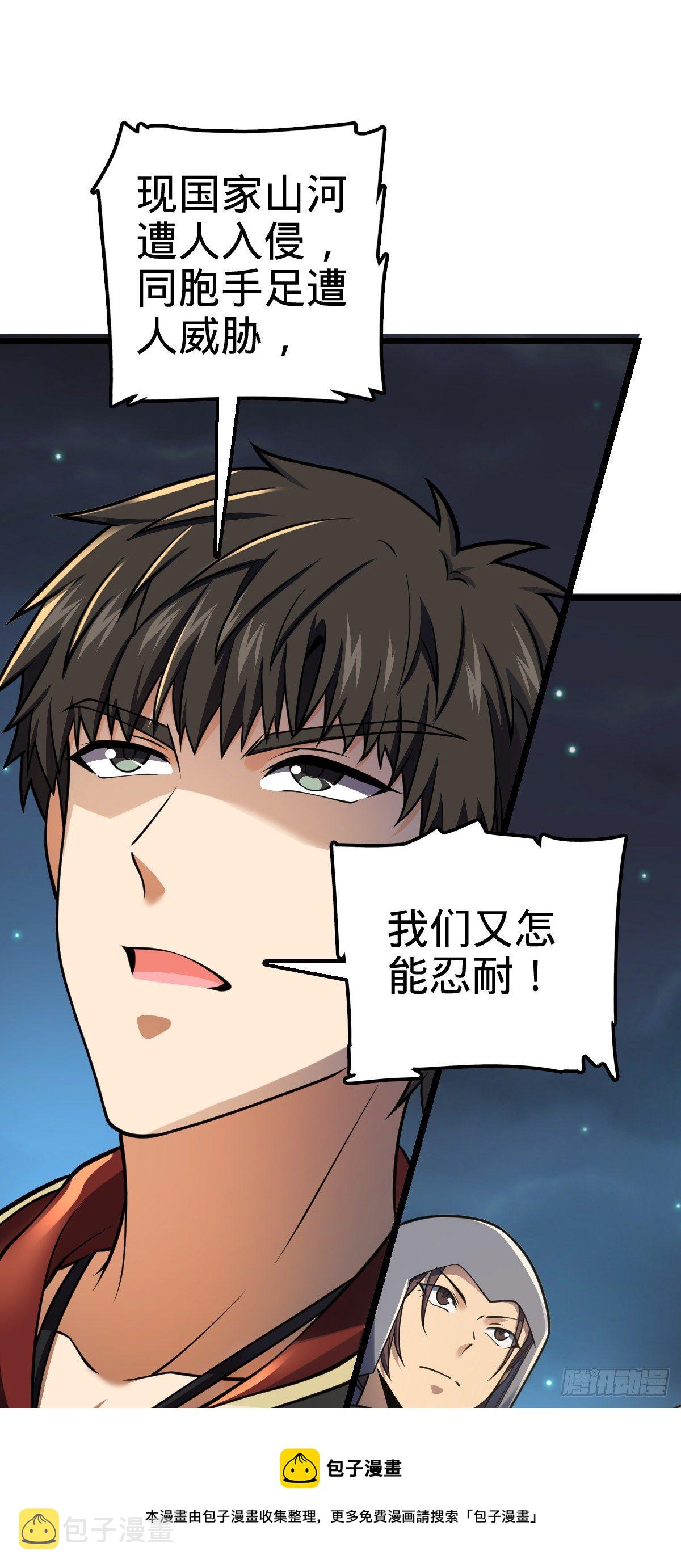 455 擅入边境者死20