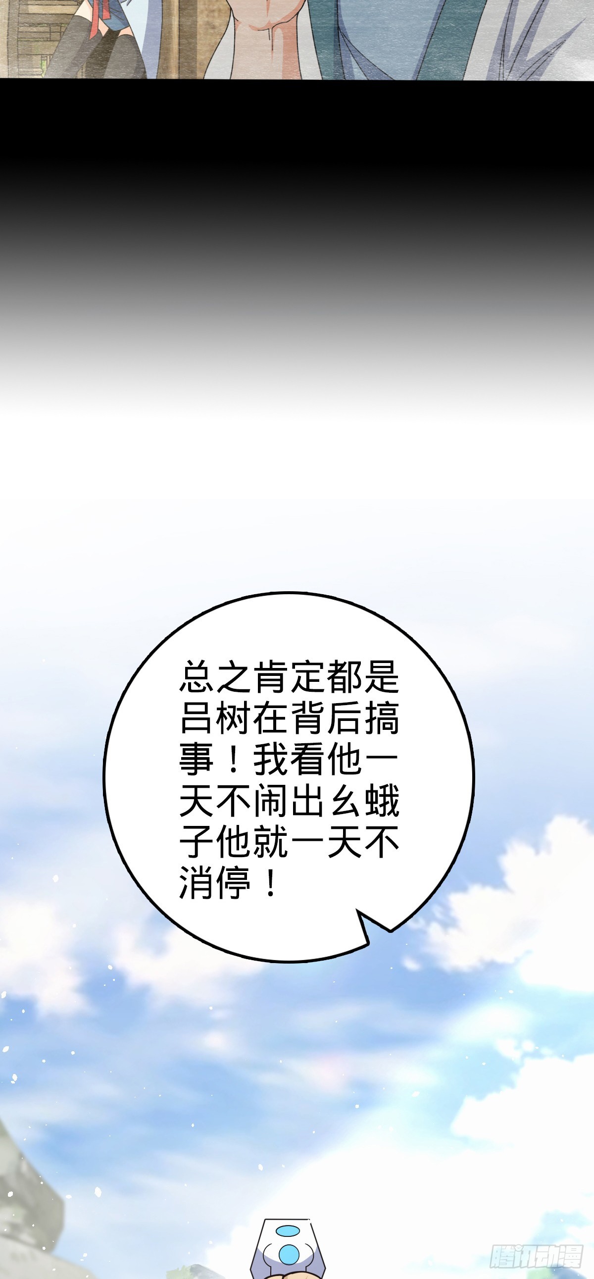 635 骗子！都是骗子！38