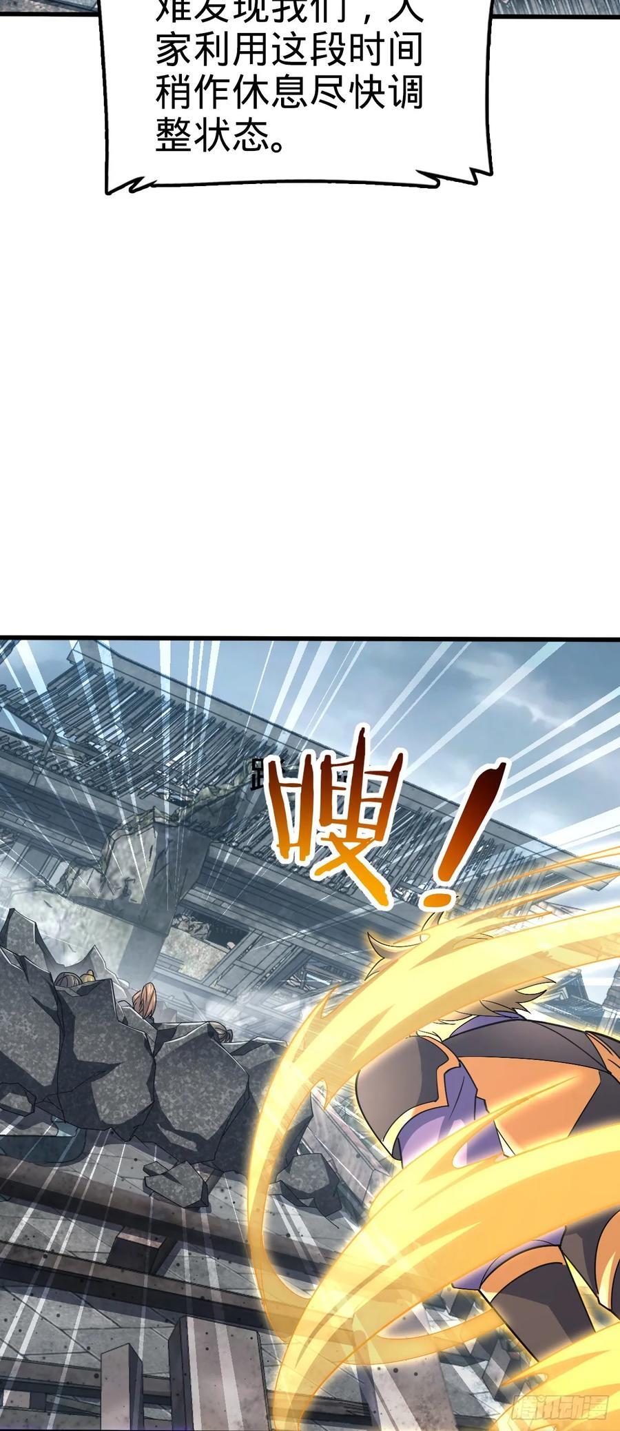 813 破局！11