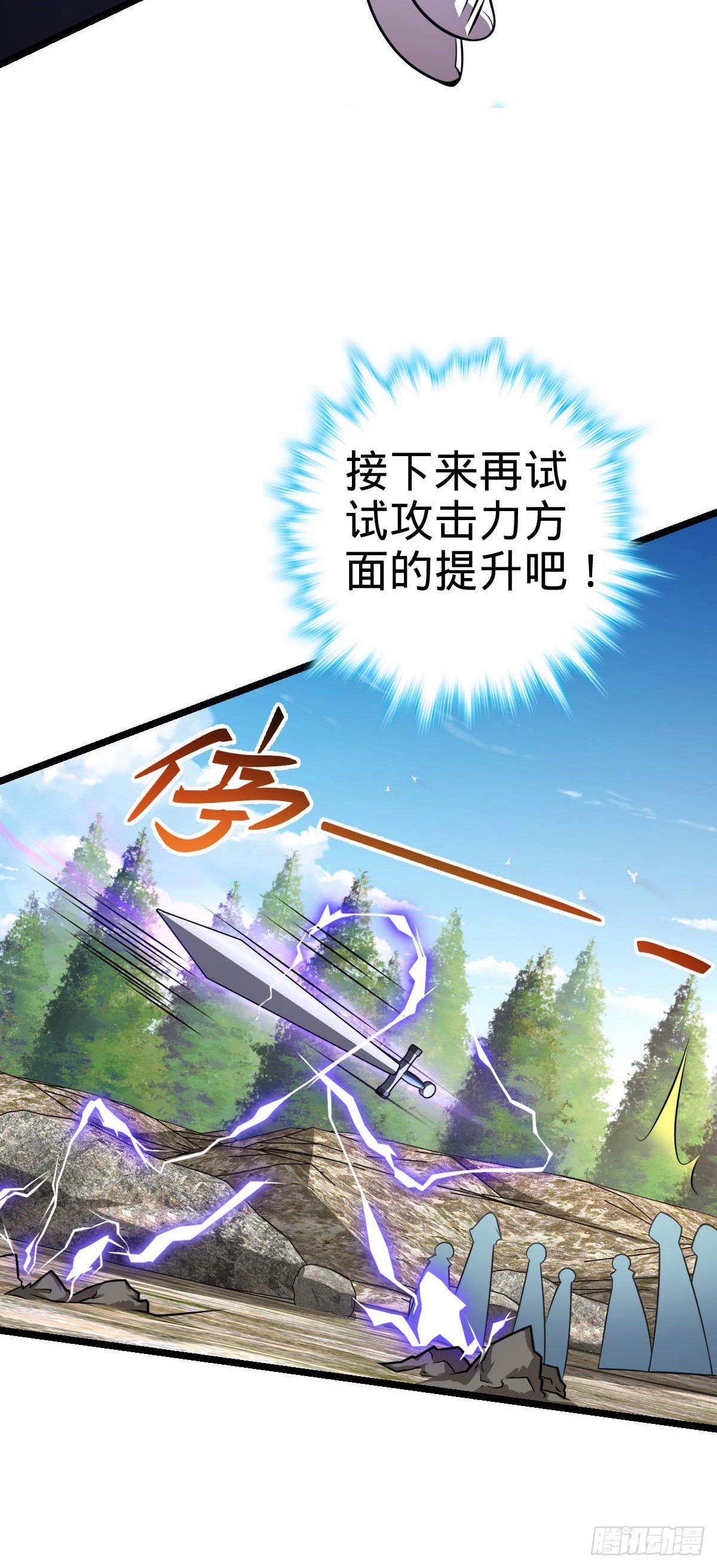 469 新的杀手锏50
