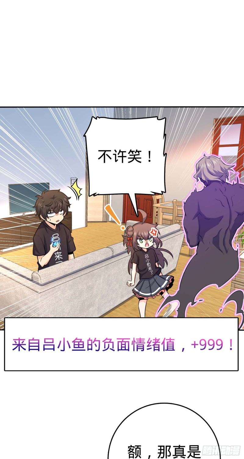 260 深渊果实7