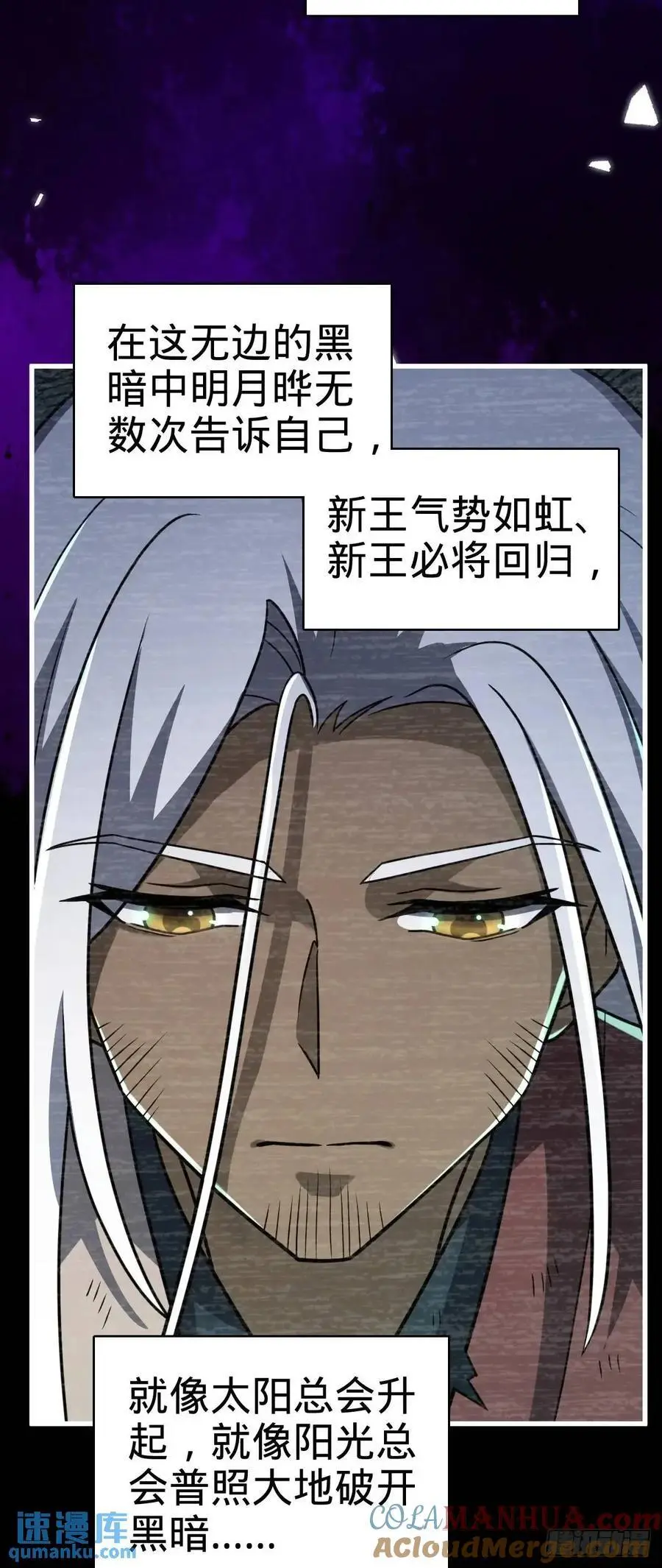 860 黑暗之中唯一的光亮18