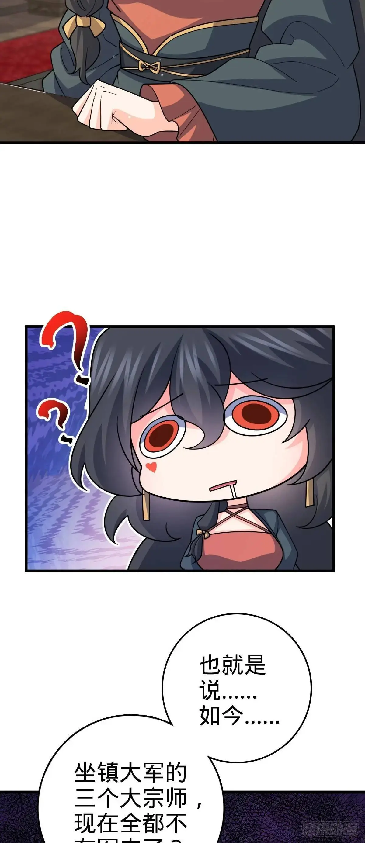 872 文在否的布局39