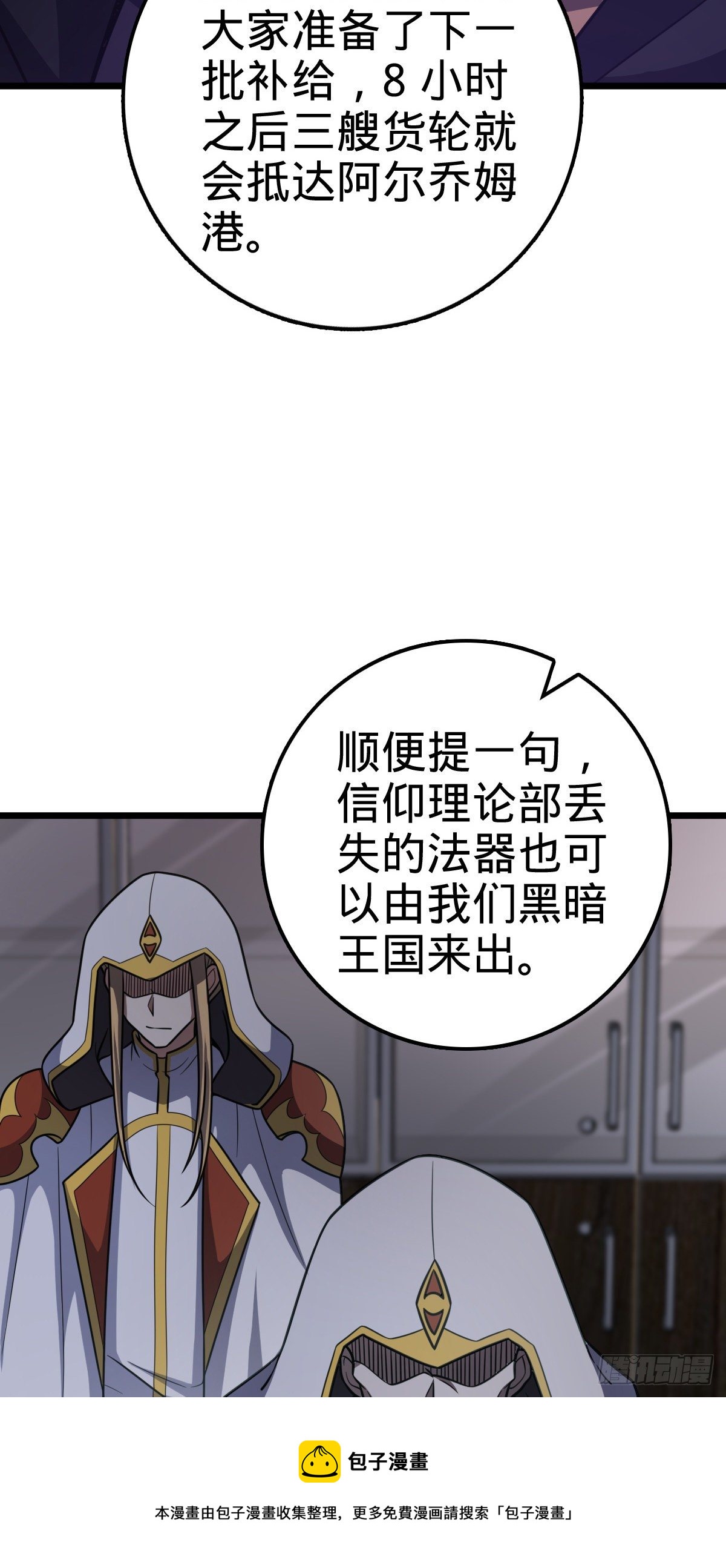 470 黑暗王国52