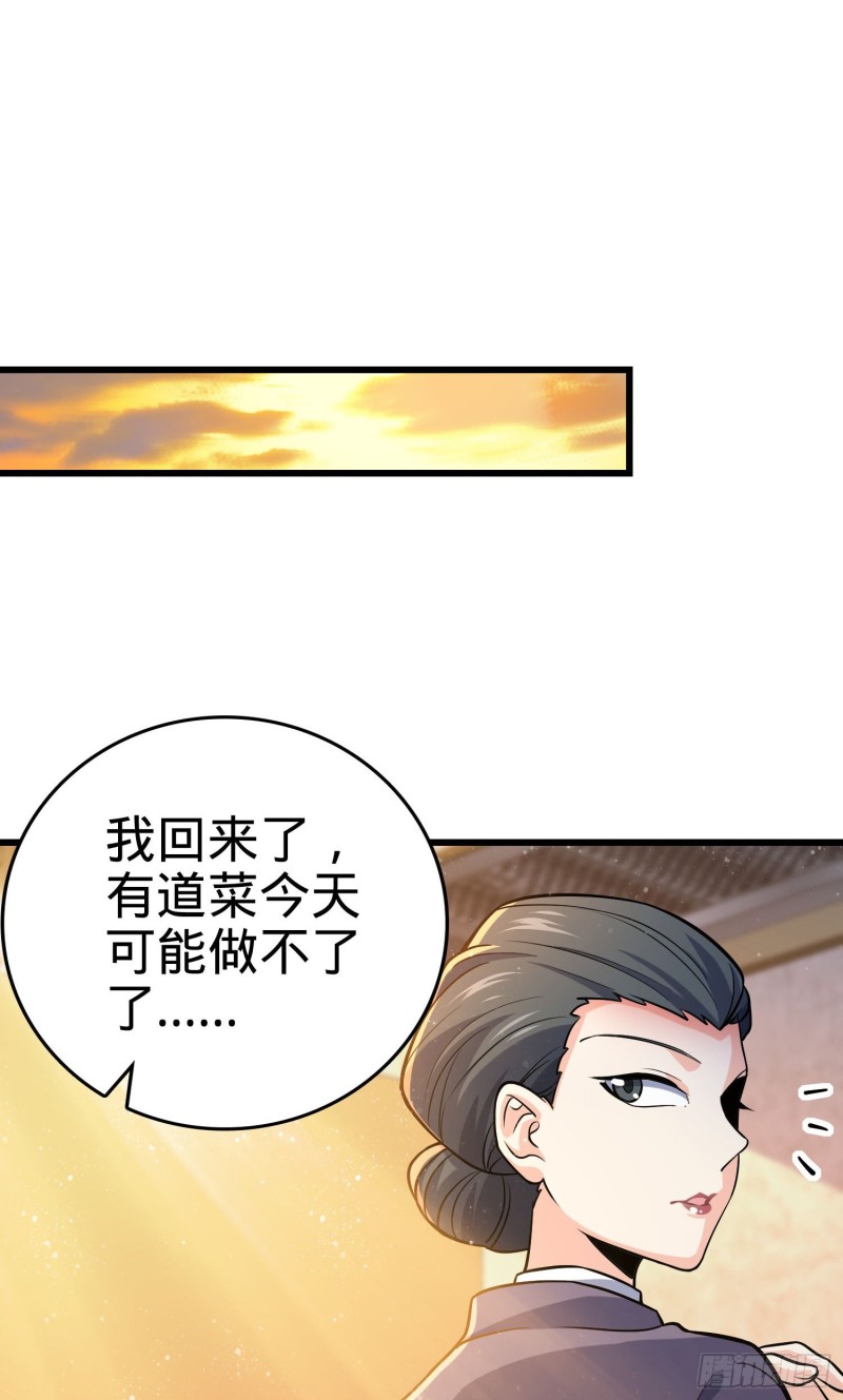 215 拜师52
