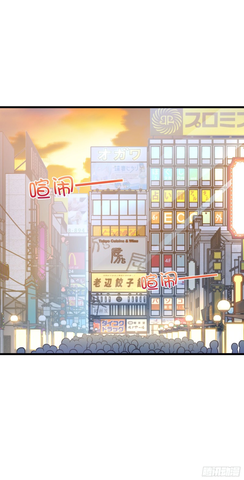 215 拜师46