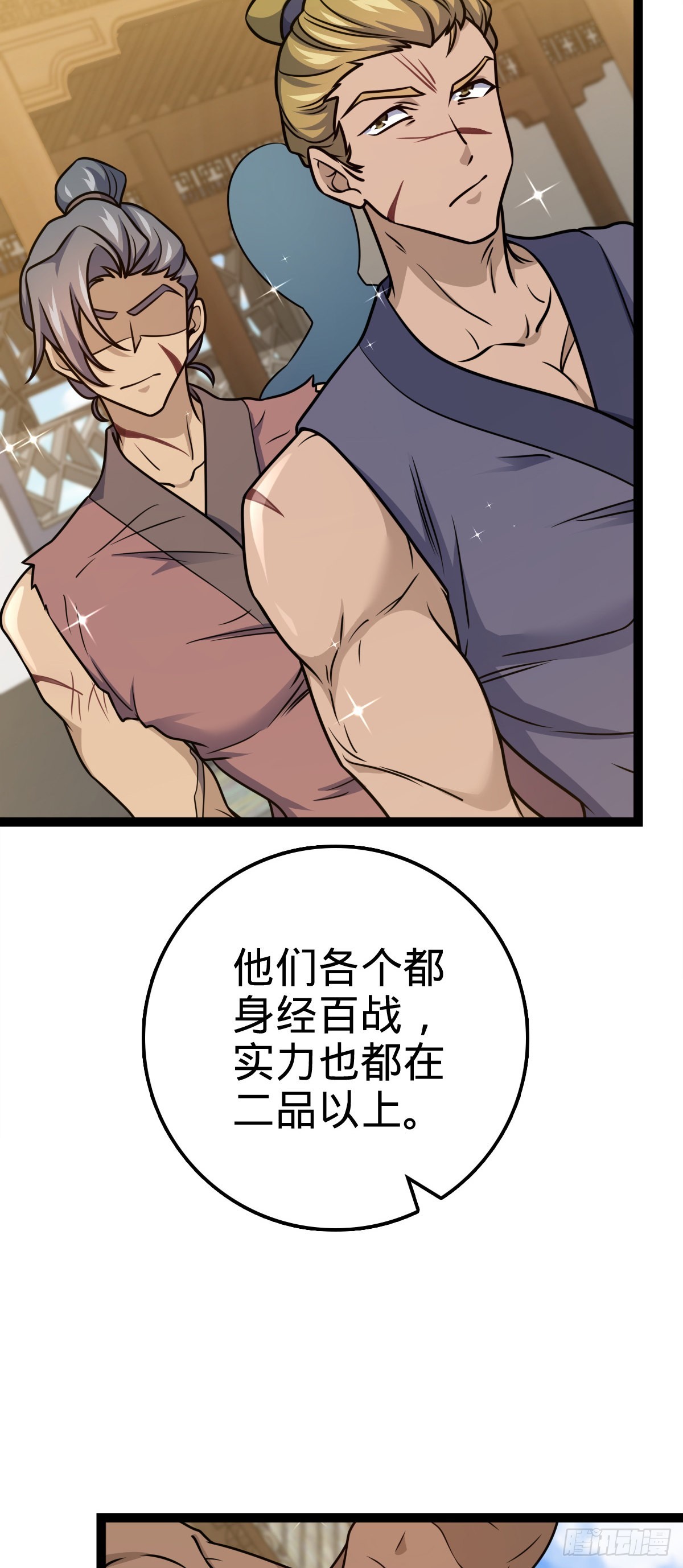593 一个大胆的想法20