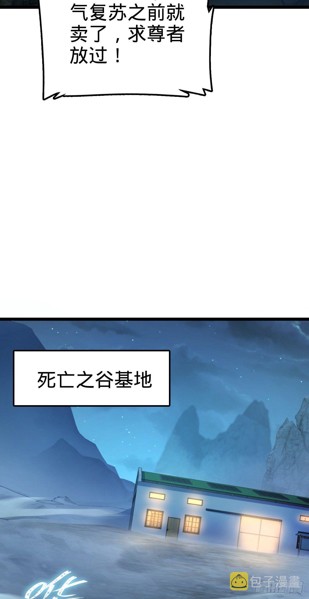 411 来自聂廷的诅咒39