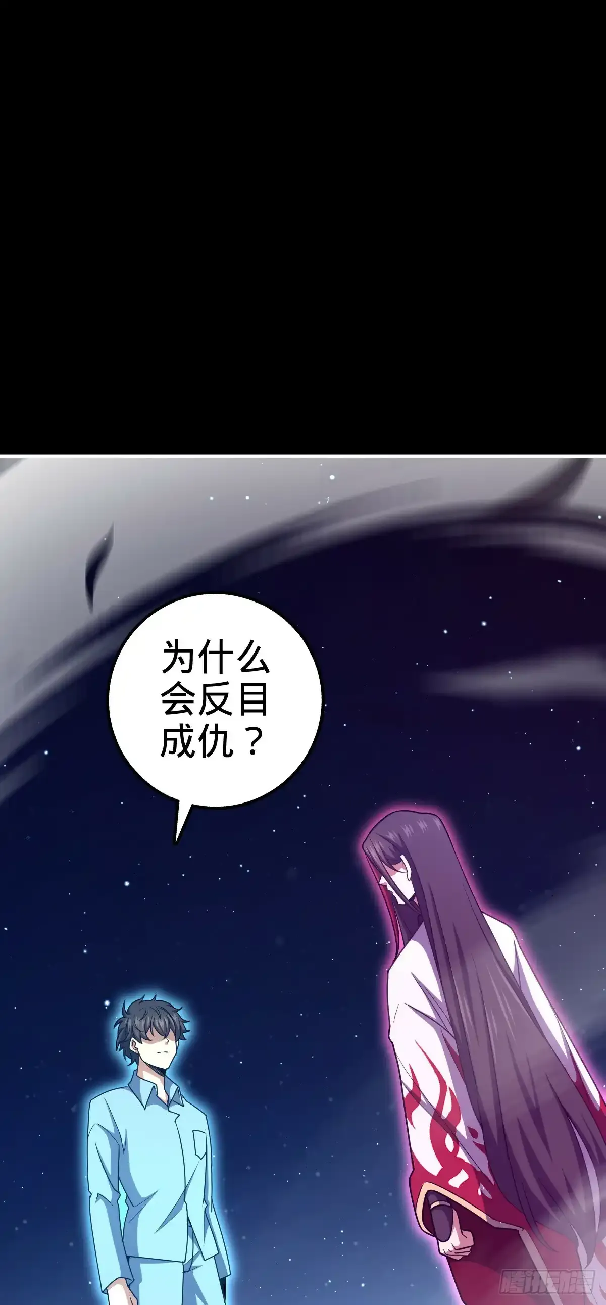 756 最终的命运52
