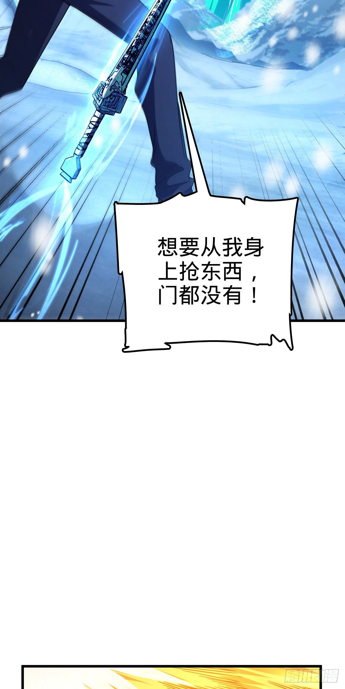 406 斩山22