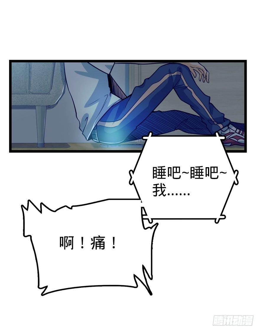 23 大胆麻雀哪里跑？30