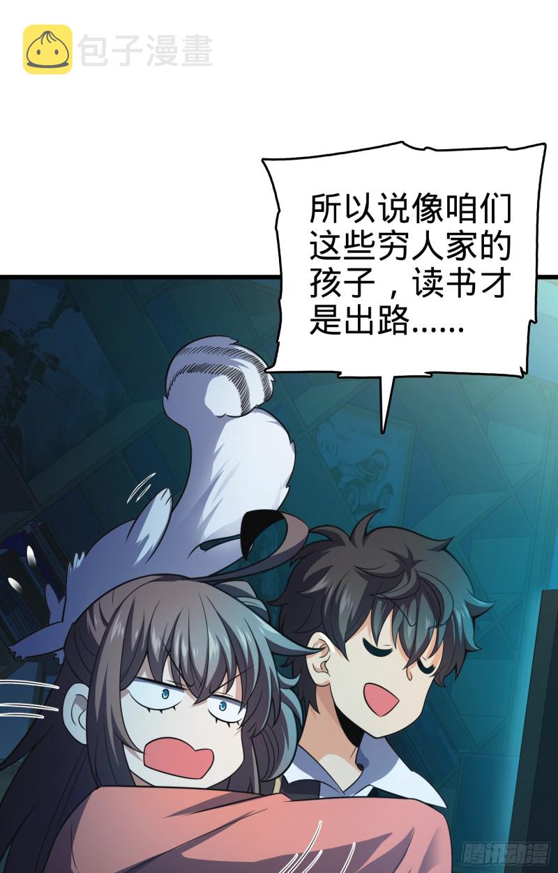 97 黑暗王国62