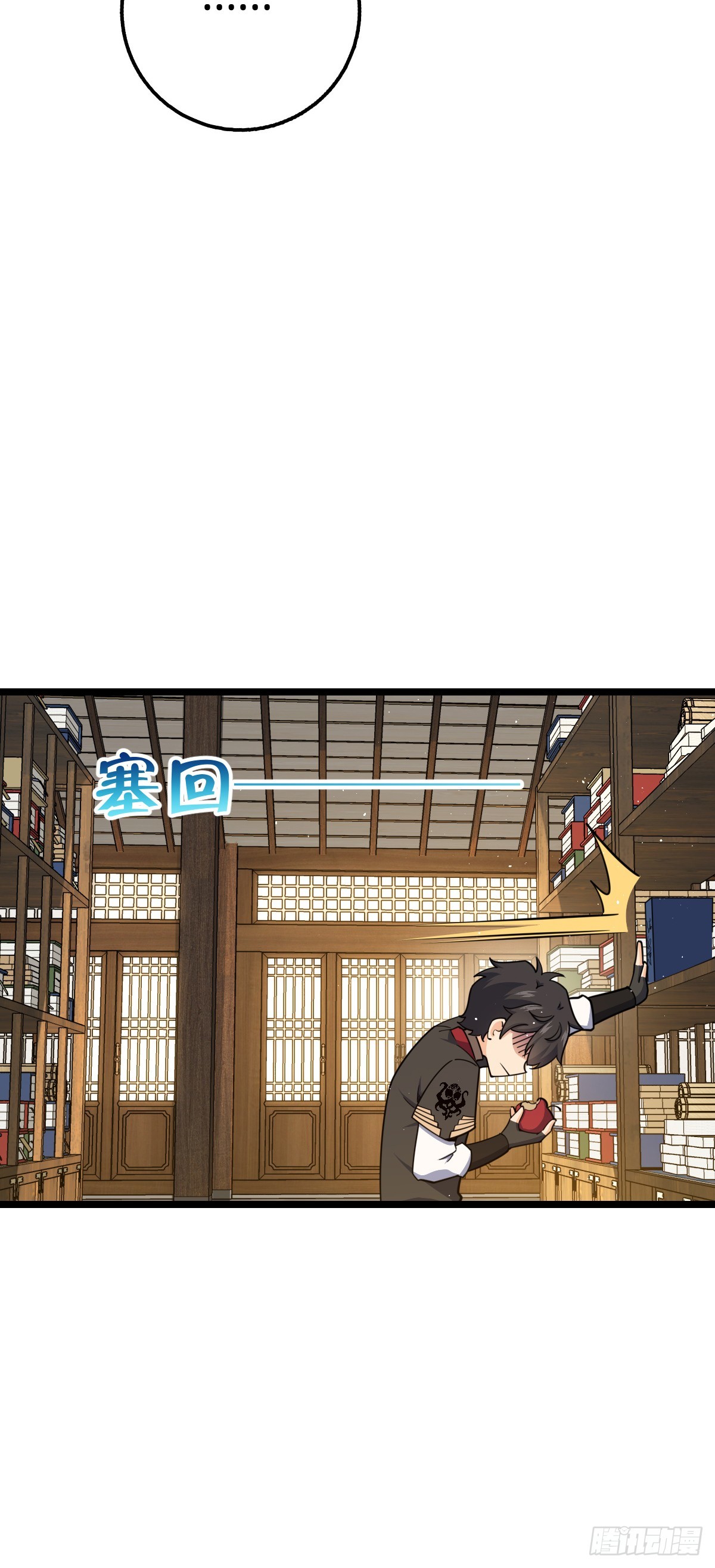 623 剑庐也有王诗？！58