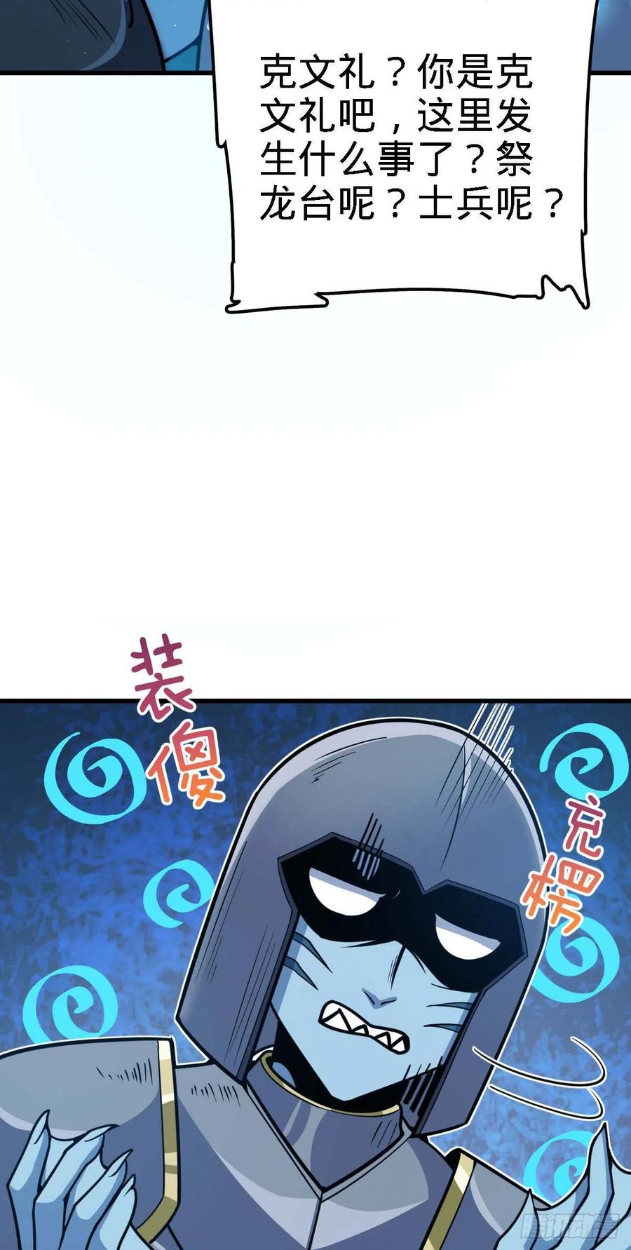 308 一秒崩人设13