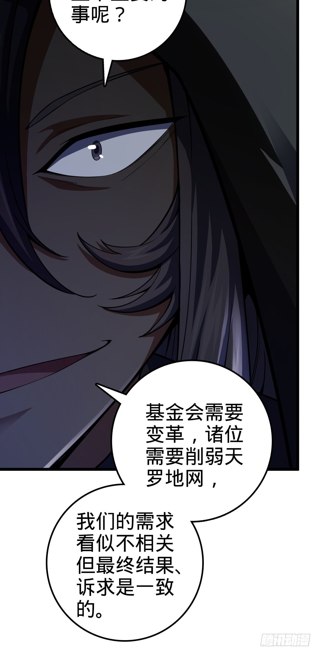 470 黑暗王国33