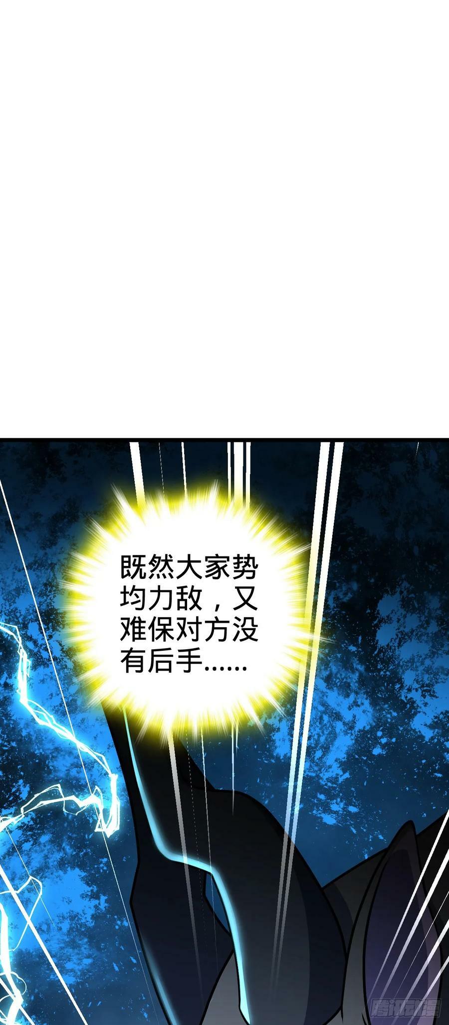 736 僵持40