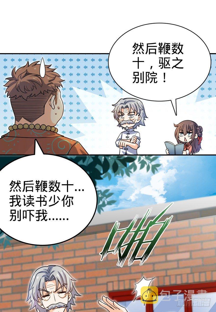 30 遗迹开启！14