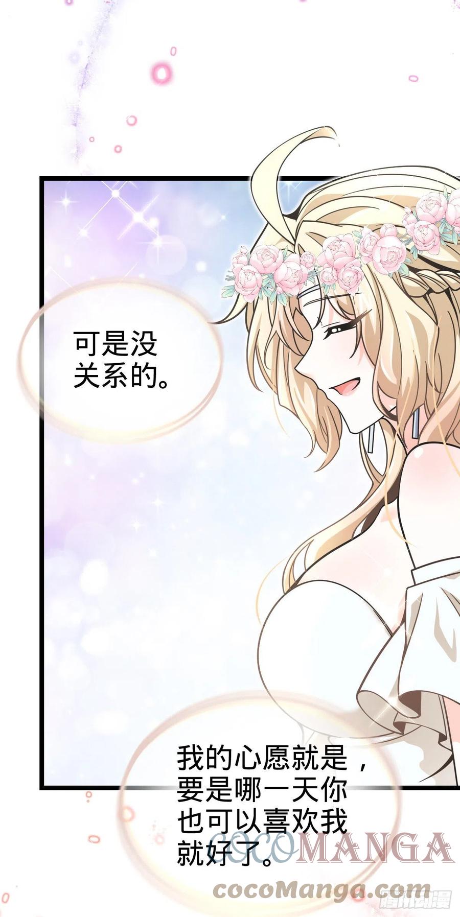 377 世纪婚礼66