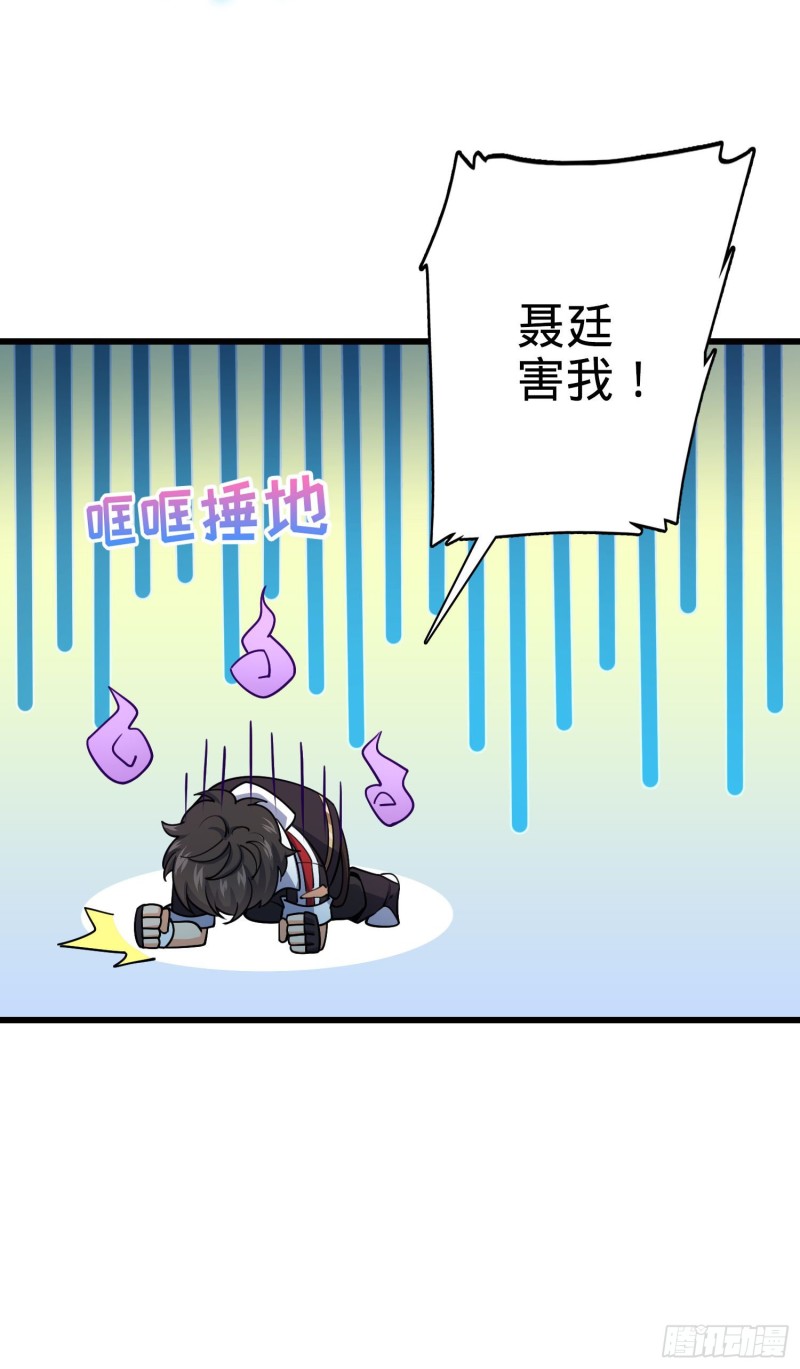 210 永恒之枪，众神回归42