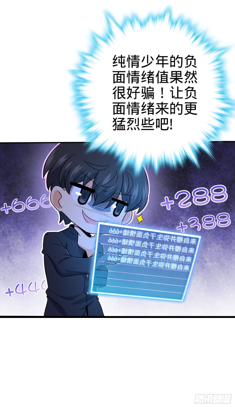 223 樱井的诱惑14
