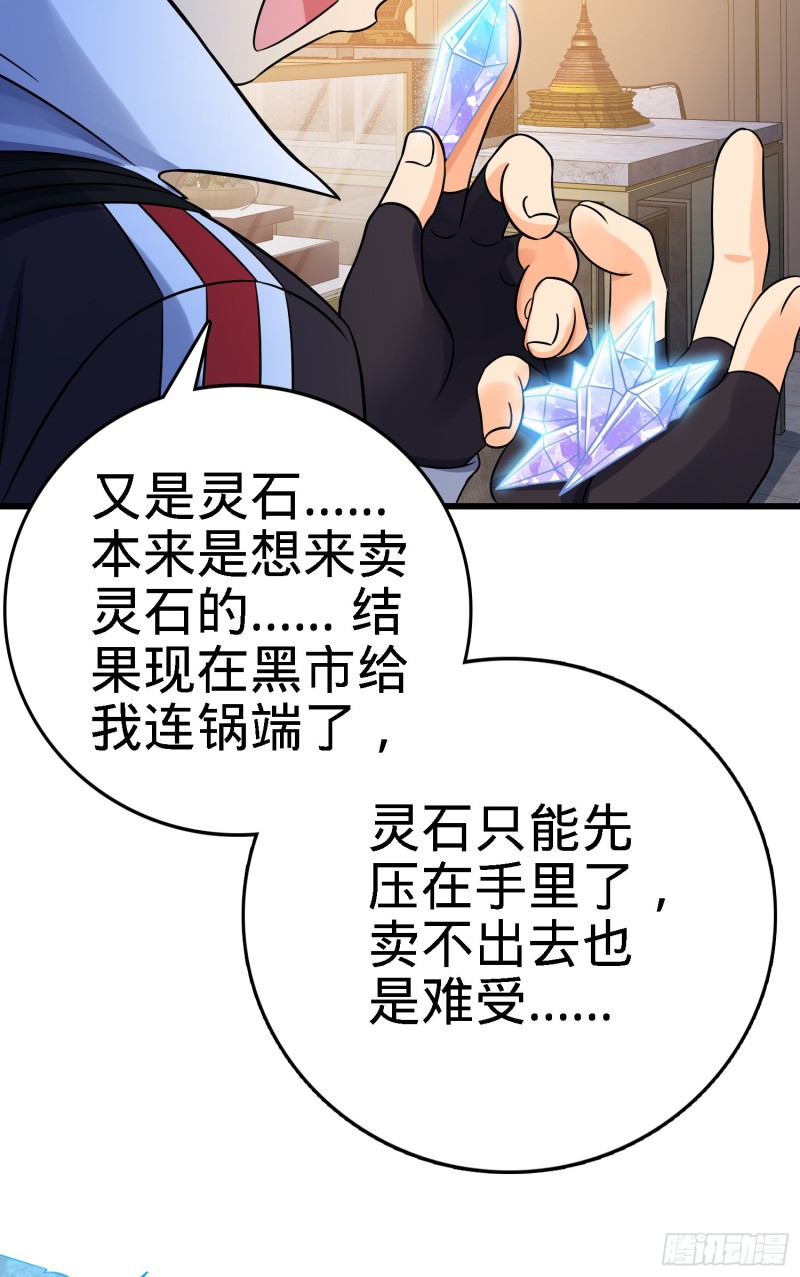 131 丰收21