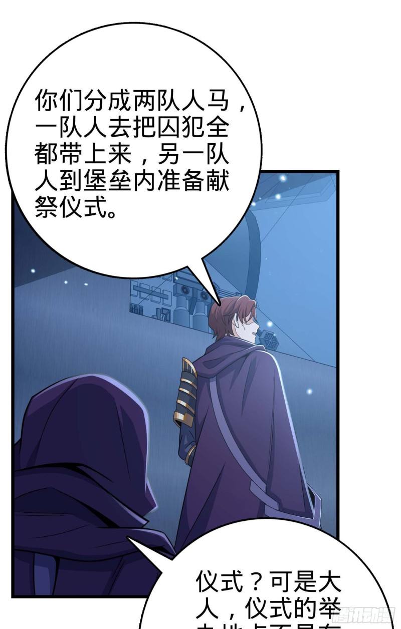 243 卡洛儿.奥丁.约翰逊60